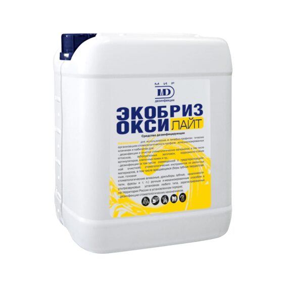 Экобриз Окси Лайт | 1л, 5л – VSGroup